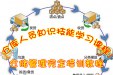 倉儲管理完整培訓教程PPT，倉庫人員知識技能學習課程資料